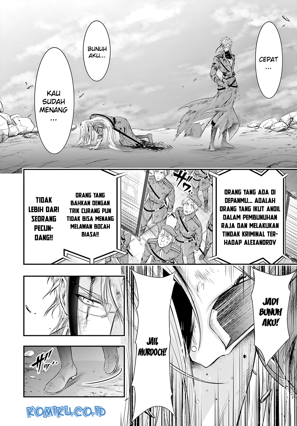 Plunderer Chapter 60 halaman 7