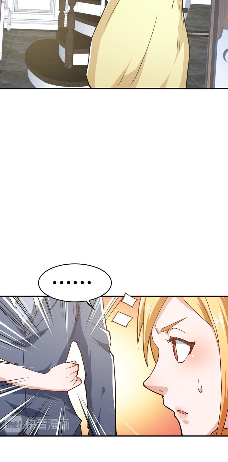 Melee Mad Soldier Chapter 31 halaman 11