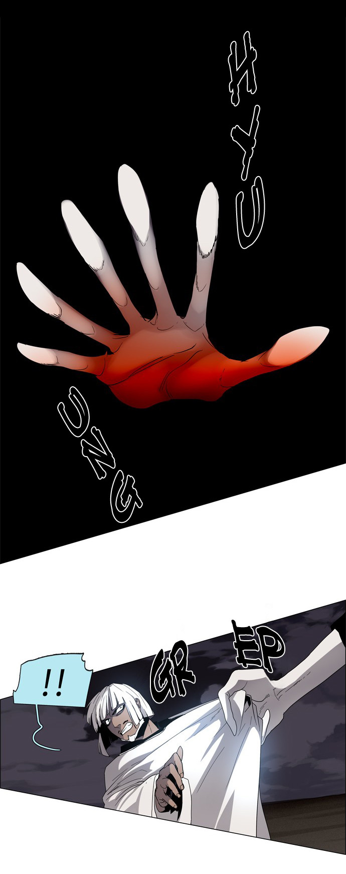 LESSA – Servant of Cosmos Chapter 16 Gambar 6