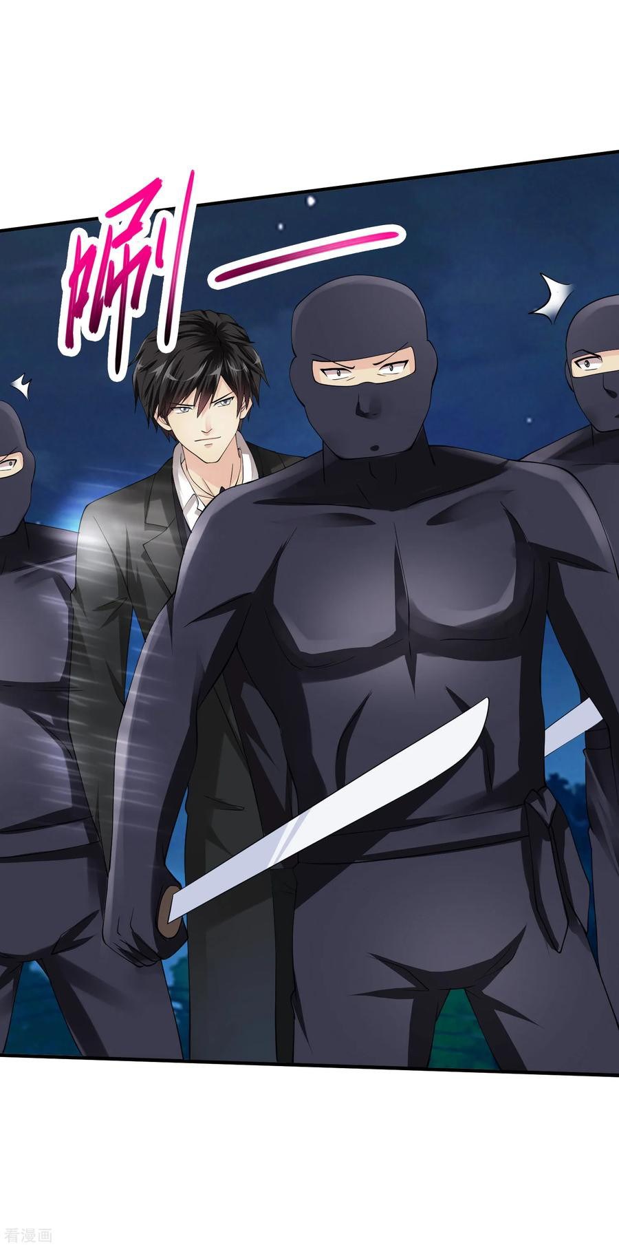 Peerless Medical Saint Trailer Chapter 20 halaman 5