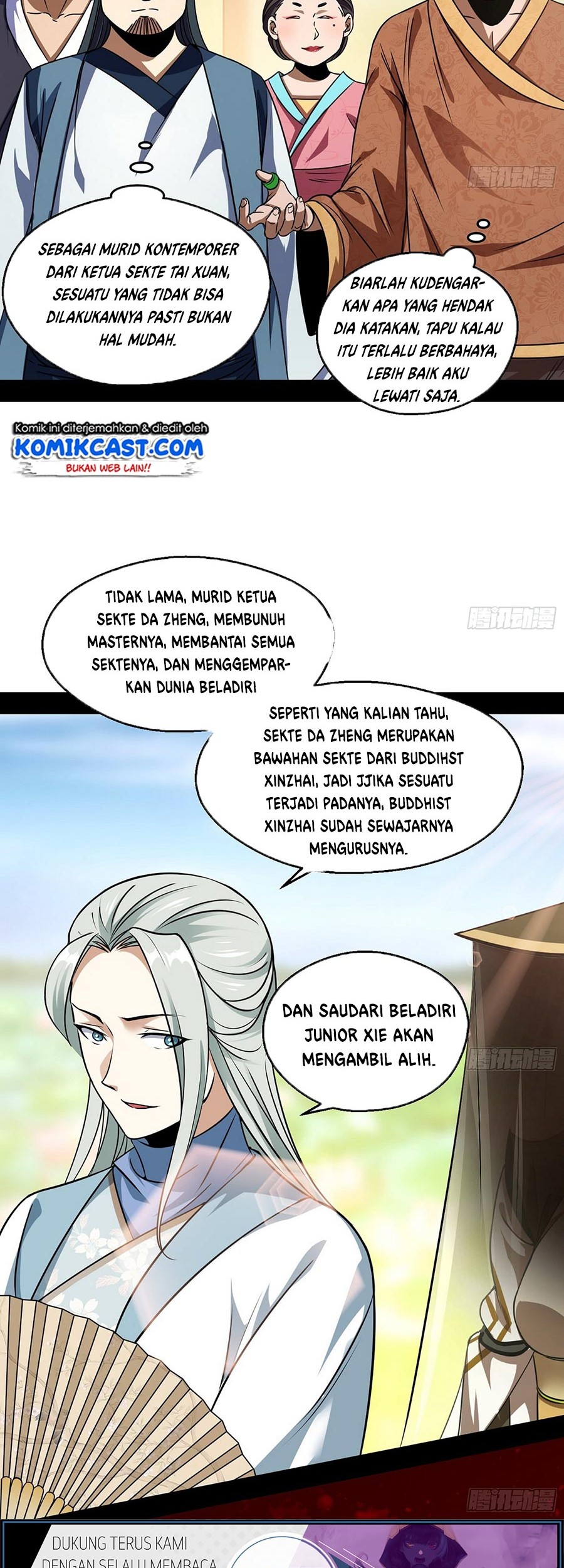 I’m An Evil God Chapter 57 halaman 6
