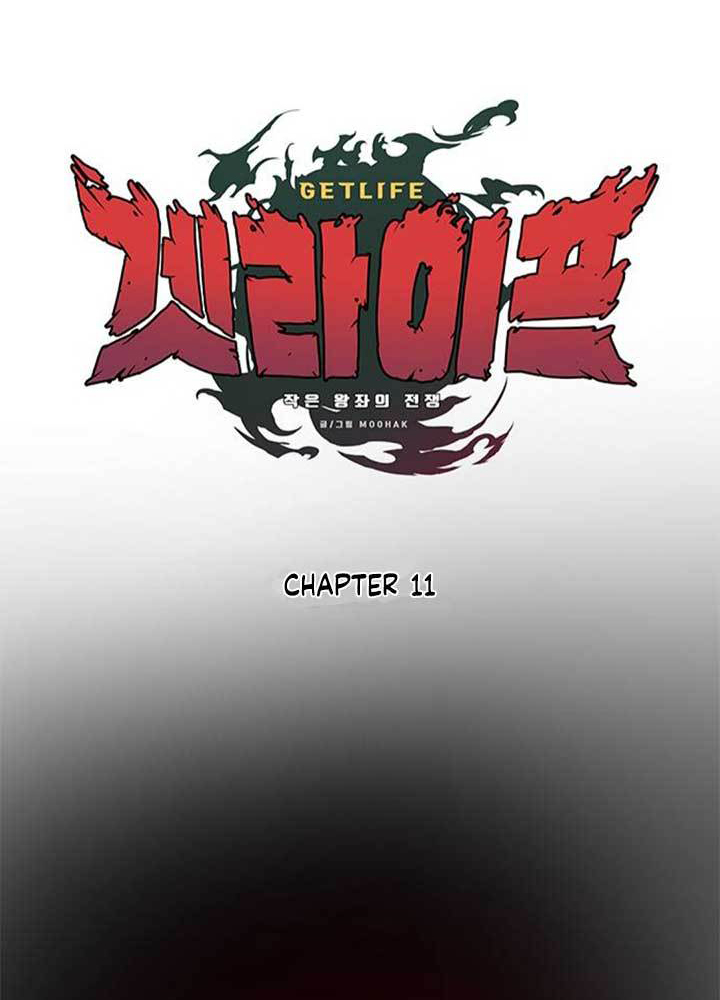 Get Life Chapter 11 halaman 13