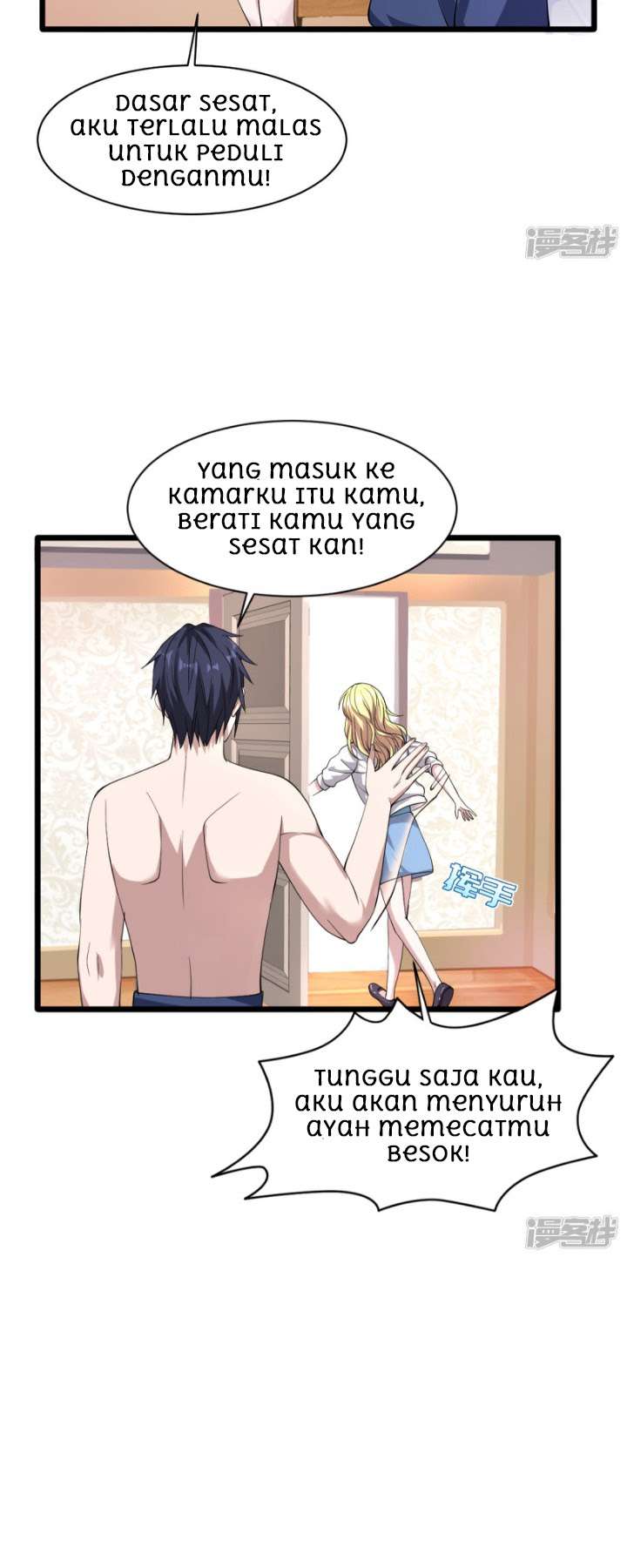 Dushi Xiewang Chapter 15 Gambar 5