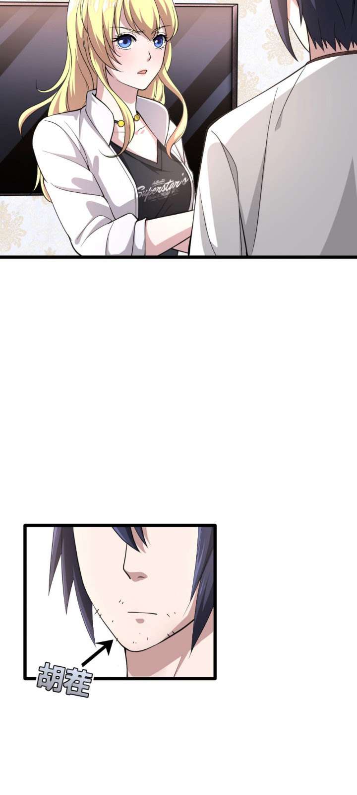 Dushi Xiewang Chapter 2 Gambar 5