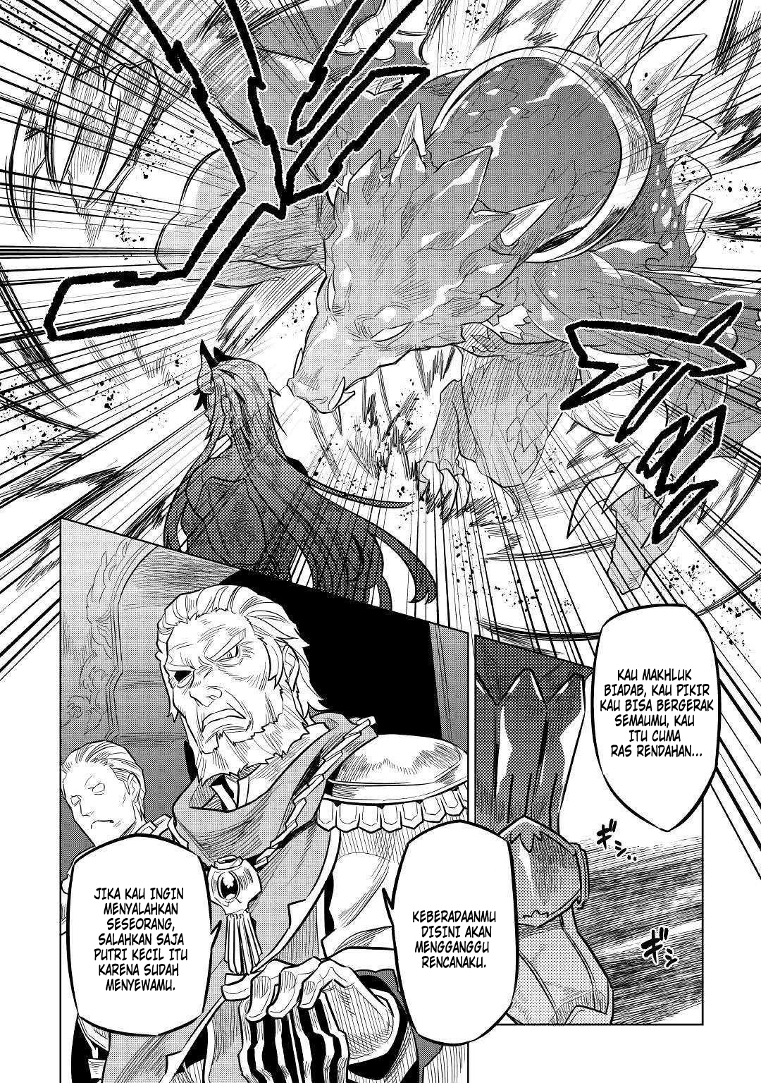 Re:Monster Chapter 60 Gambar 3