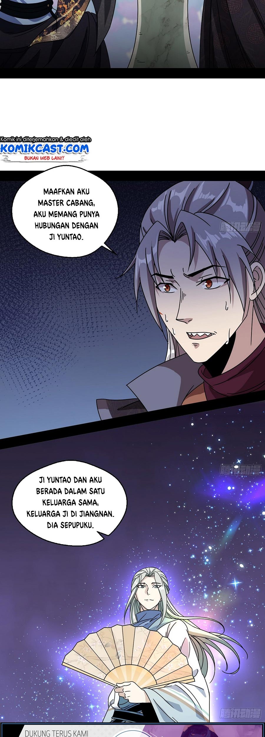 I’m An Evil God Chapter 58 halaman 6