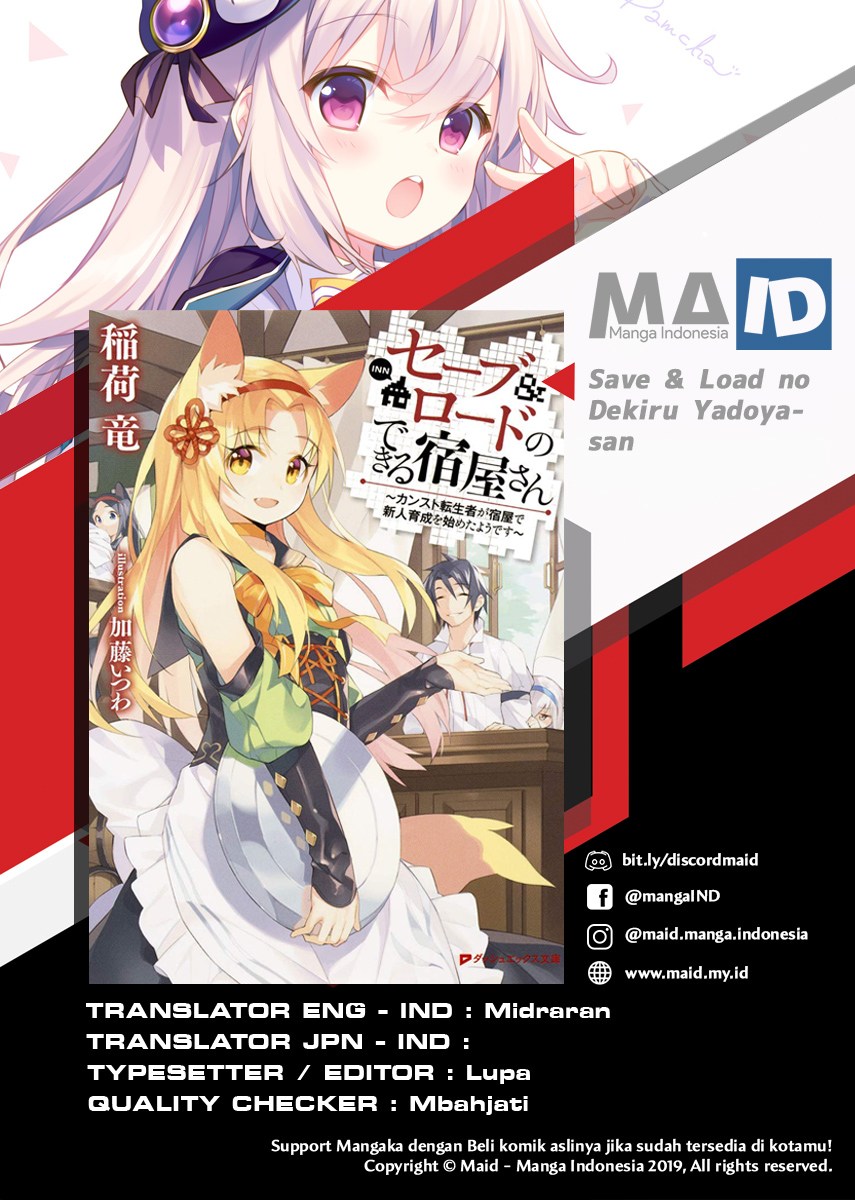 Save & Load no Dekiru Yadoya-san Chapter 2.1 halaman 3