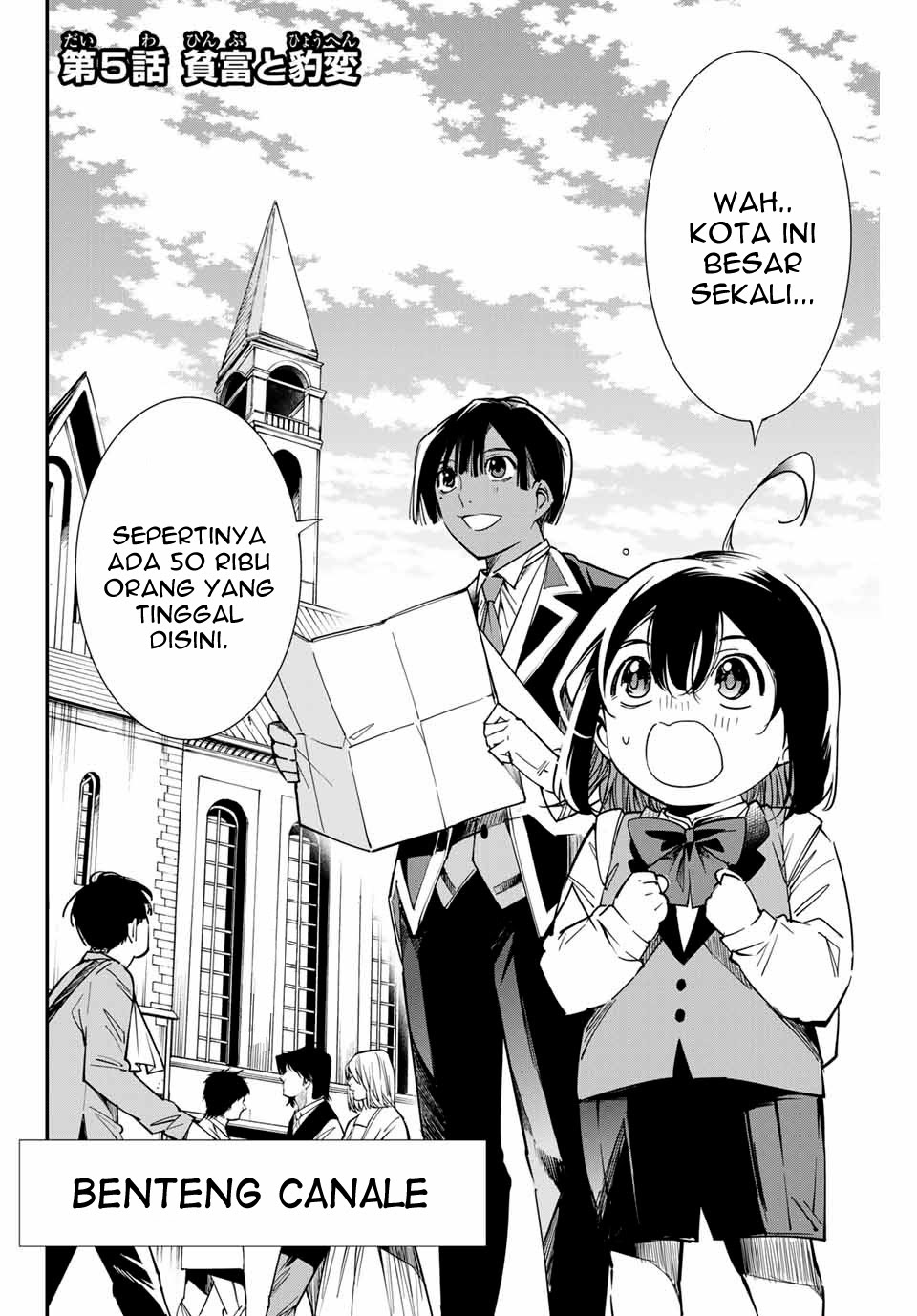 Reincarnated as an Aristocrat with an Appraisal Skill Chapter 05 Gambar 3
