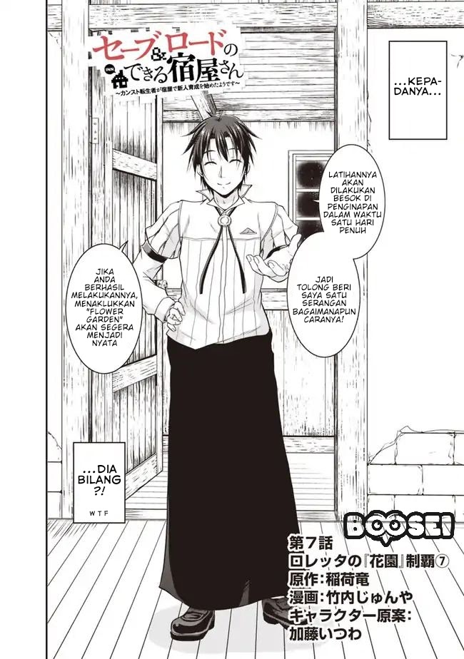 Save & Load no Dekiru Yadoya-san Chapter 7.1 halaman 3