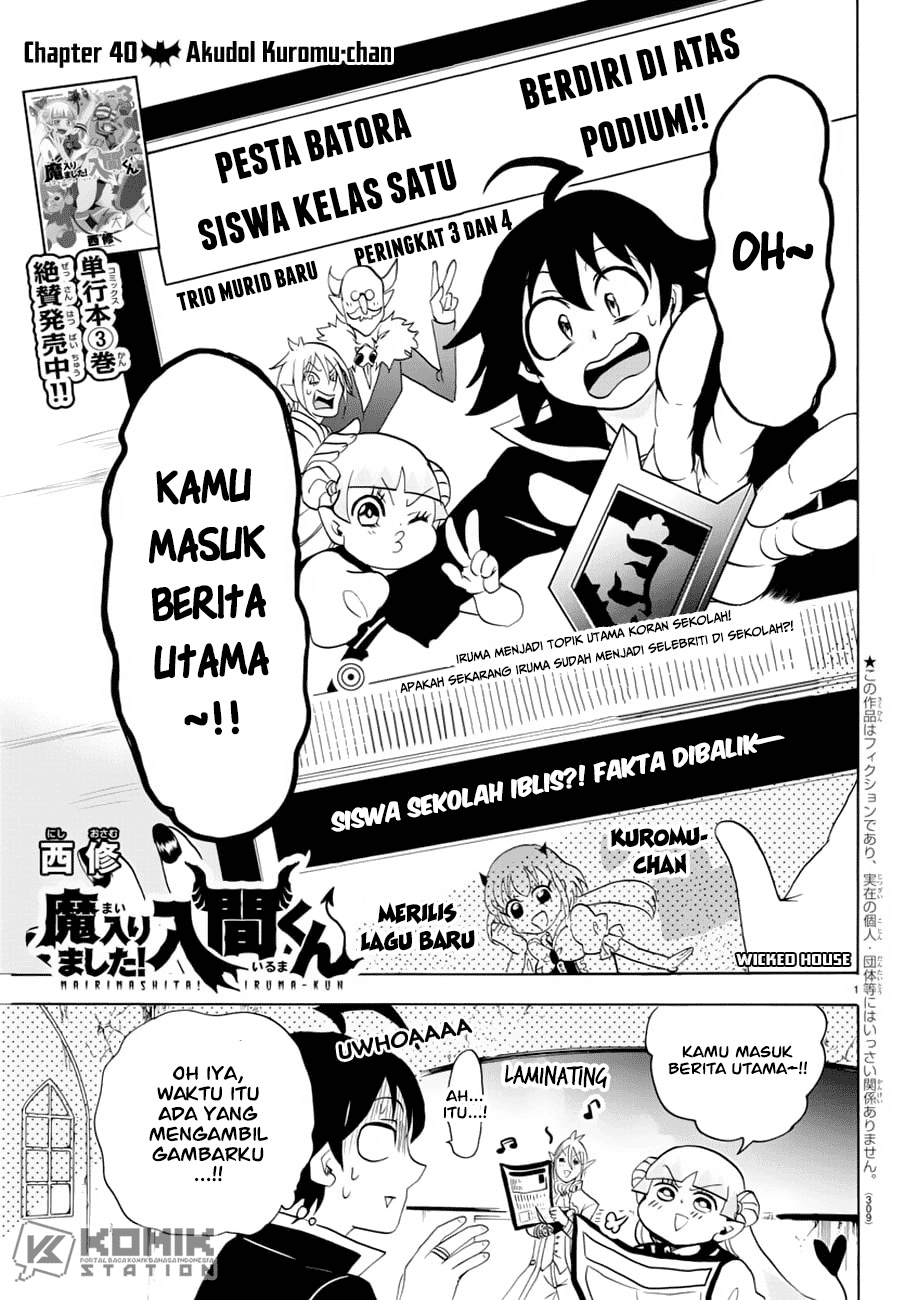 Mairimashita! Iruma-kun Chapter 40 Gambar 3