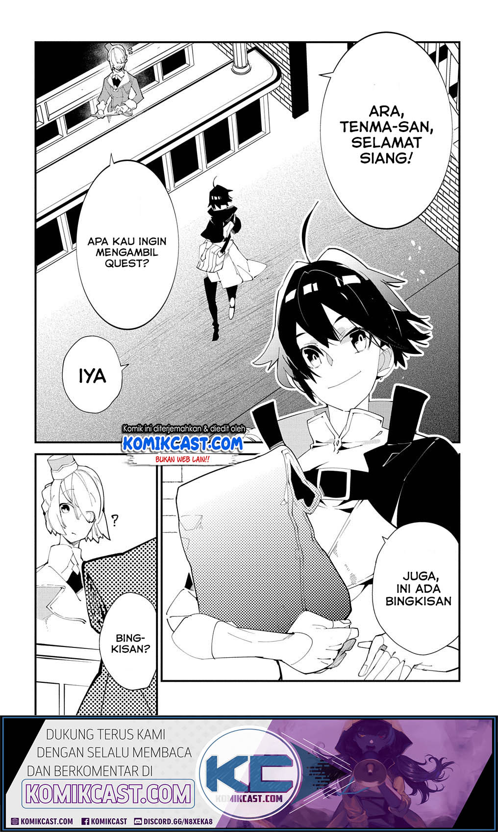 Isekai Tensei no Boukensha Chapter 17 Gambar 5