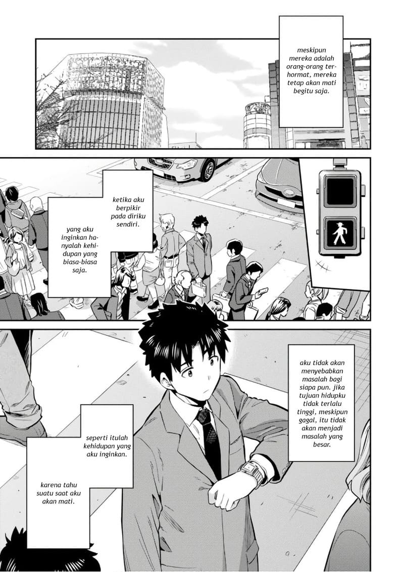 Risou no Himo Seikatsu Chapter 15 - Halaman 5