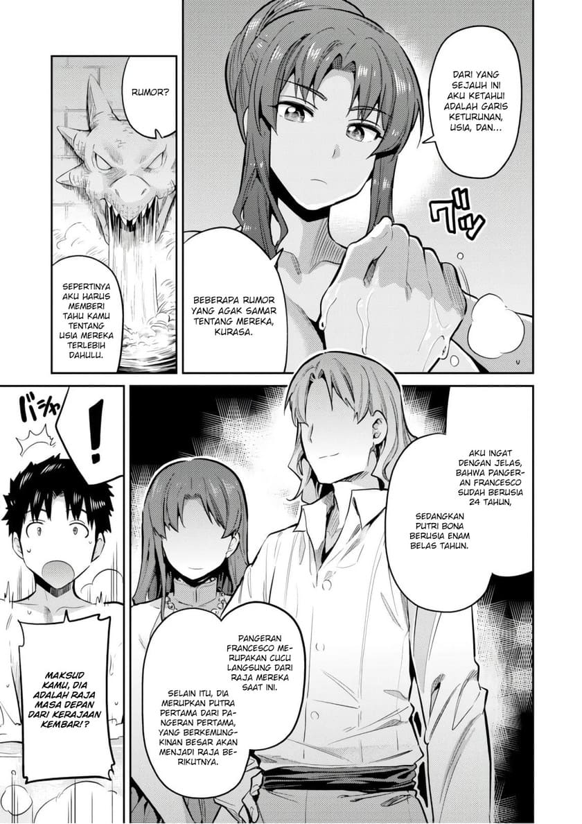 Risou no Himo Seikatsu Chapter 18 - Halaman 5