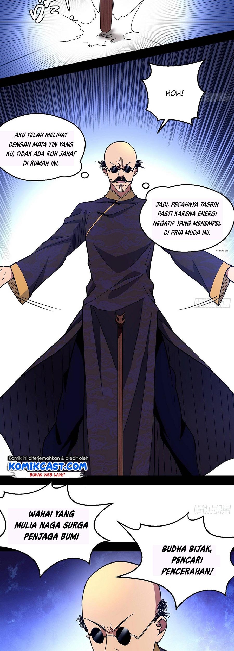 I’m An Evil God Chapter 63 halaman 6