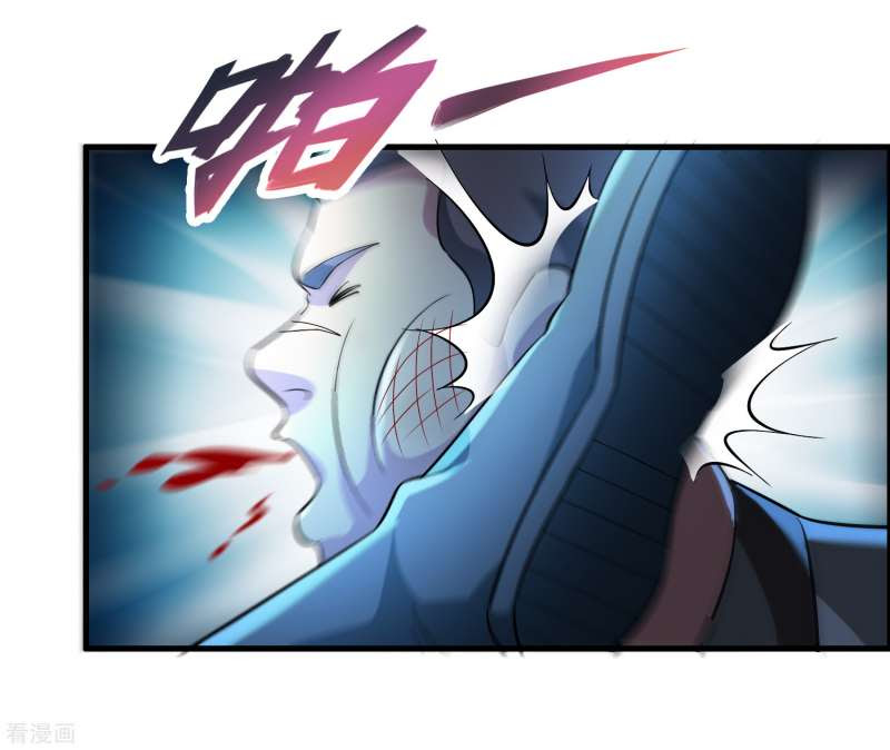 Outlander Tyrant Supplier Chapter 35 halaman 5