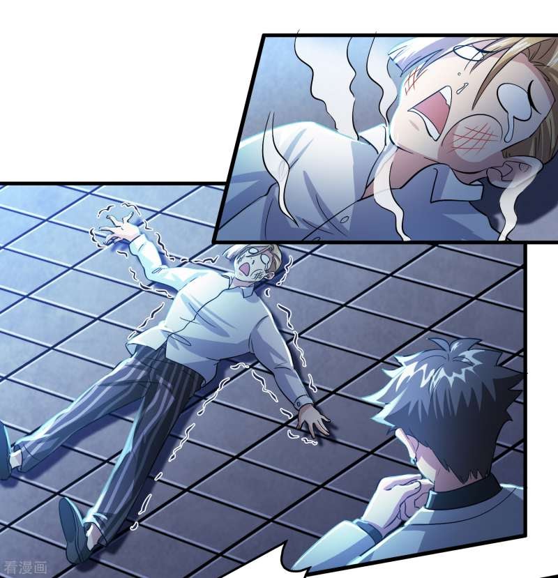 Outlander Tyrant Supplier Chapter 34 halaman 5