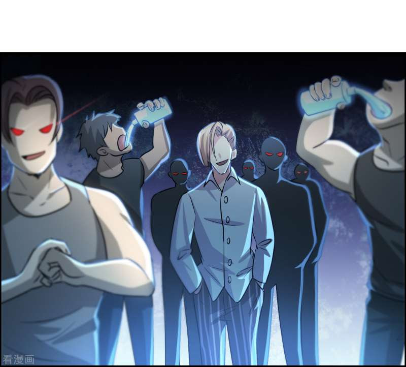 Outlander Tyrant Supplier Chapter 33 halaman 5