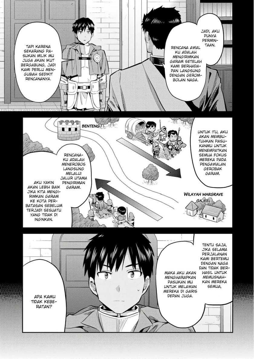 Risou no Himo Seikatsu Chapter 19 - Halaman 5