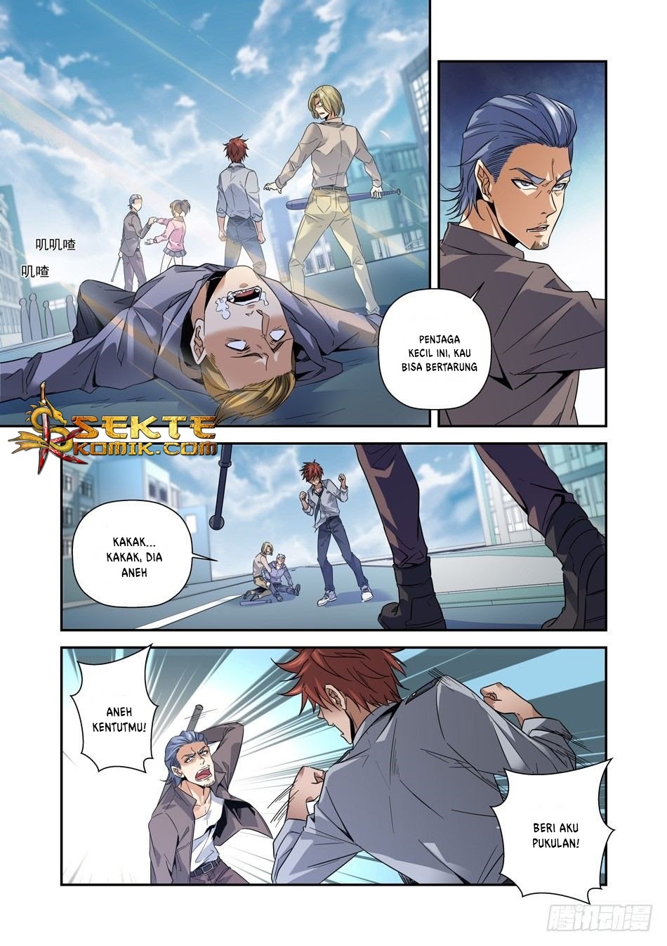 Luan Quan Chapter 3 halaman 3