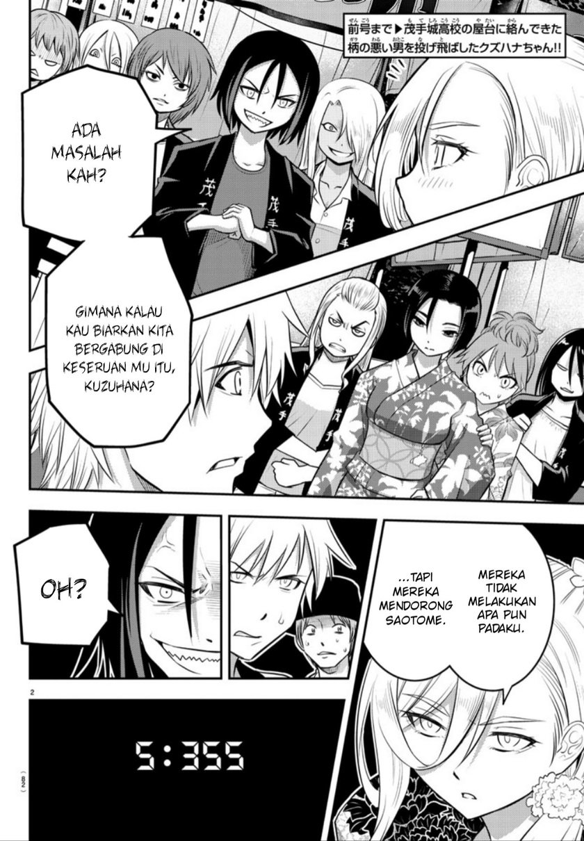 Yankee JK Kuzuhana-chan Chapter 18 Gambar 3