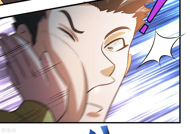 Outlander Tyrant Supplier Chapter 41 halaman 5