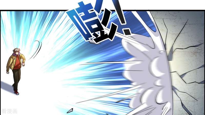 Outlander Tyrant Supplier Chapter 41 halaman 6