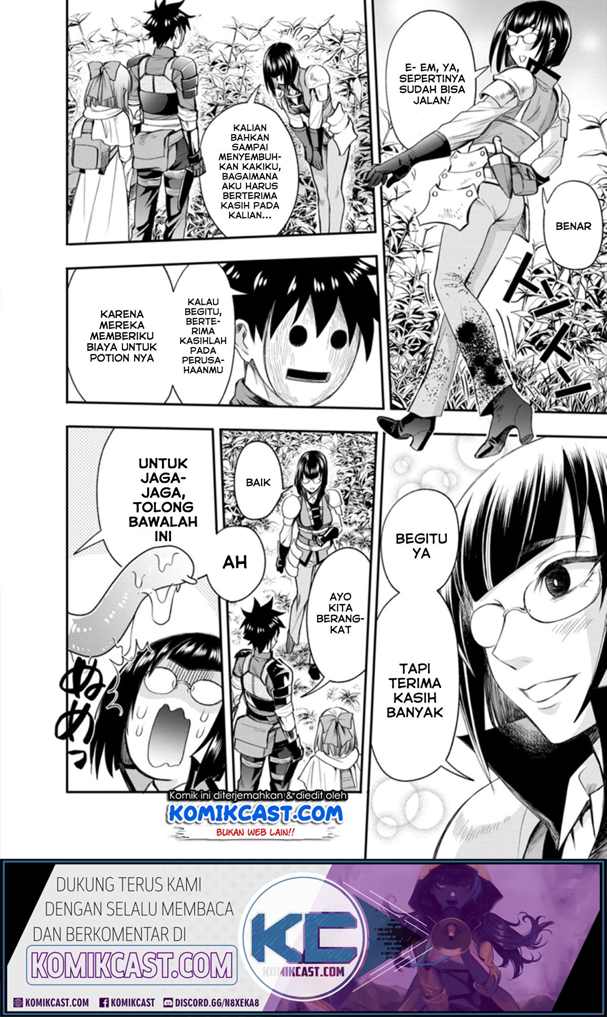 Bouken-ka ni Narou! ~ Sukiruboudo de Dungeon Kouryaku ~ Chapter 16 Gambar 5