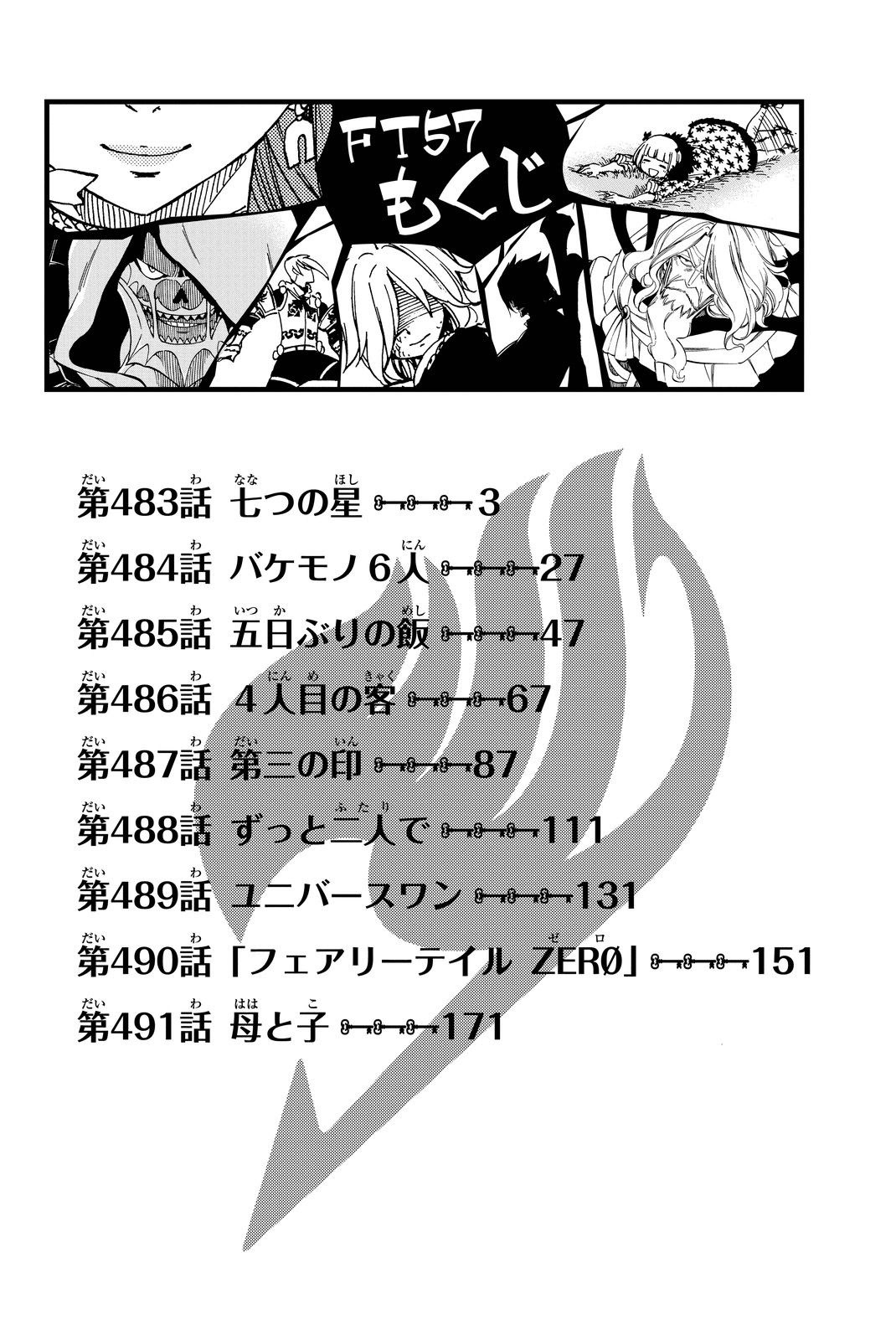 Fairy Tail Chapter 483 halaman 4