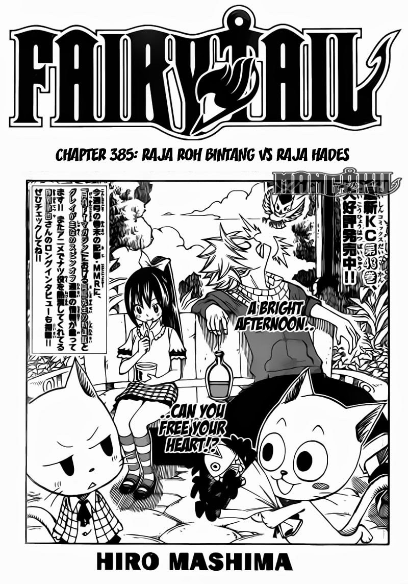 Fairy Tail Chapter 385 halaman 3