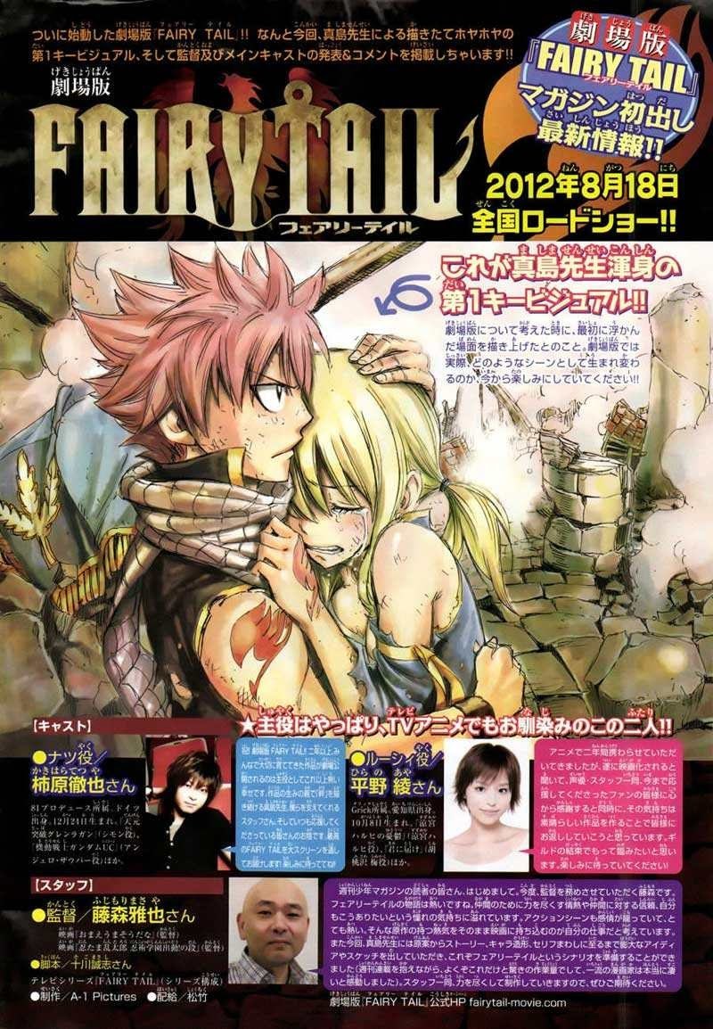 Fairy Tail Chapter 259 halaman 4