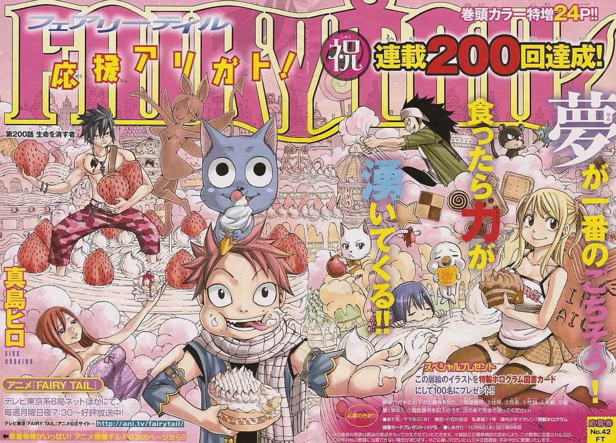 Fairy Tail Chapter 200 halaman 3