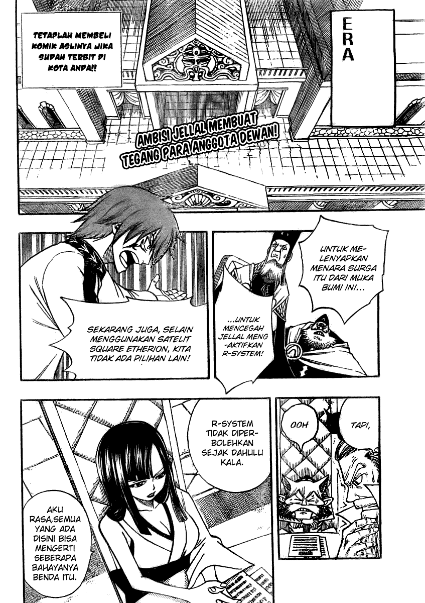 Fairy Tail Chapter 83 halaman 3