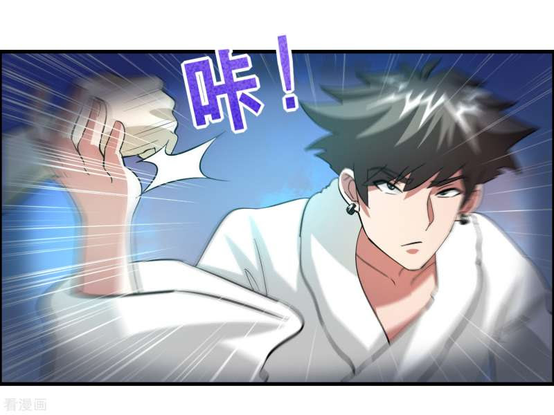 Outlander Tyrant Supplier Chapter 44 halaman 6