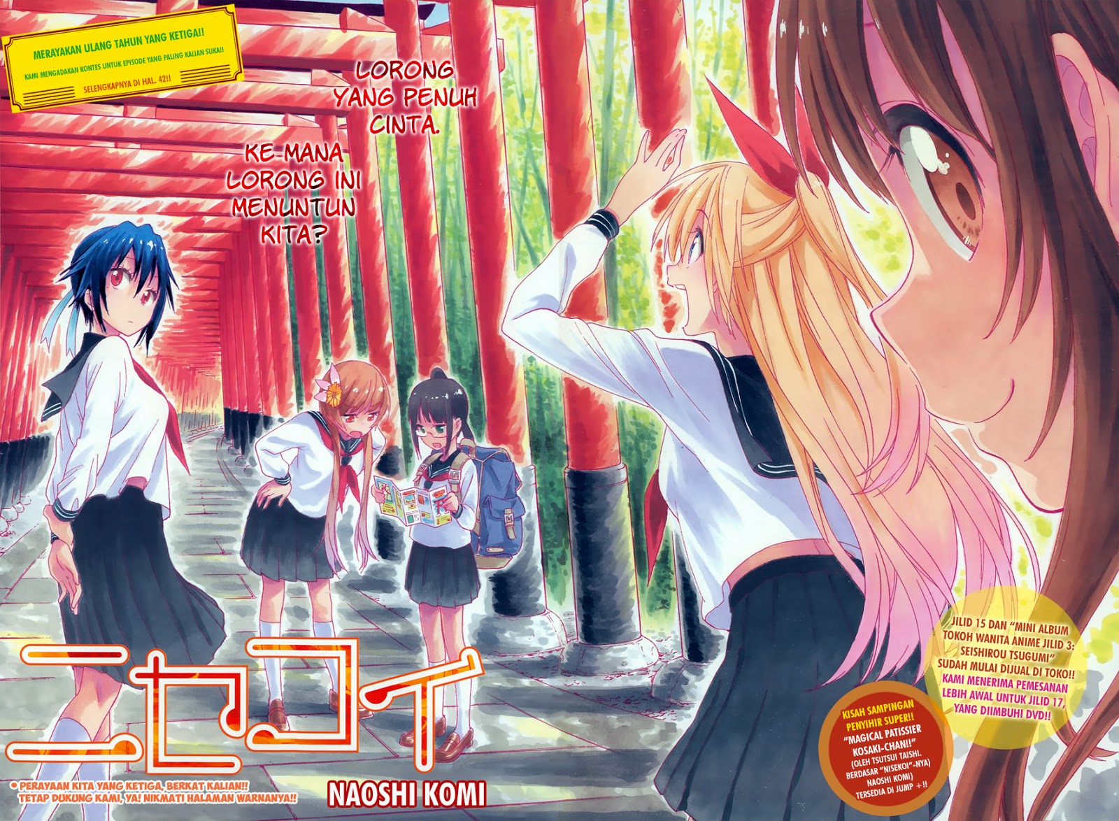 Nisekoi Chapter 150 Gambar 3