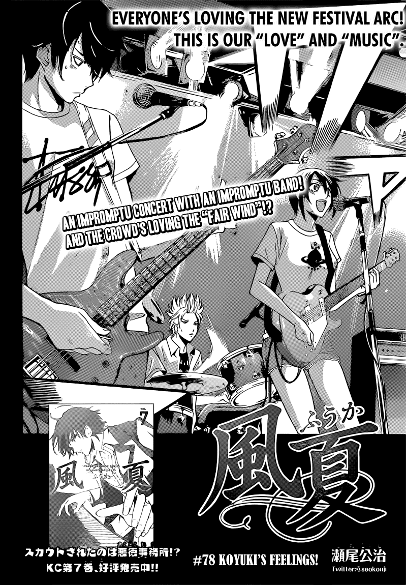 Fuuka Chapter 78 Gambar 3