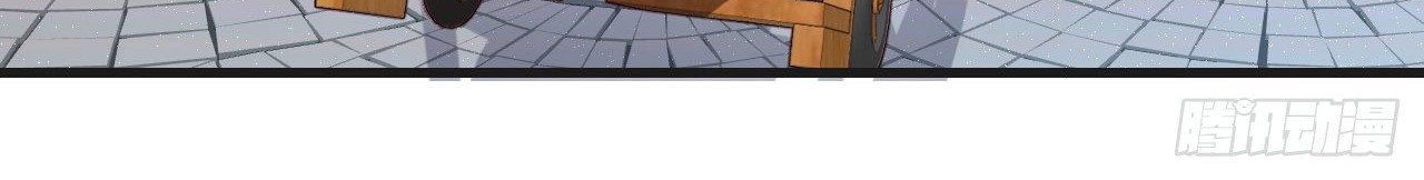 Useless Young Master Chapter 46 halaman 5