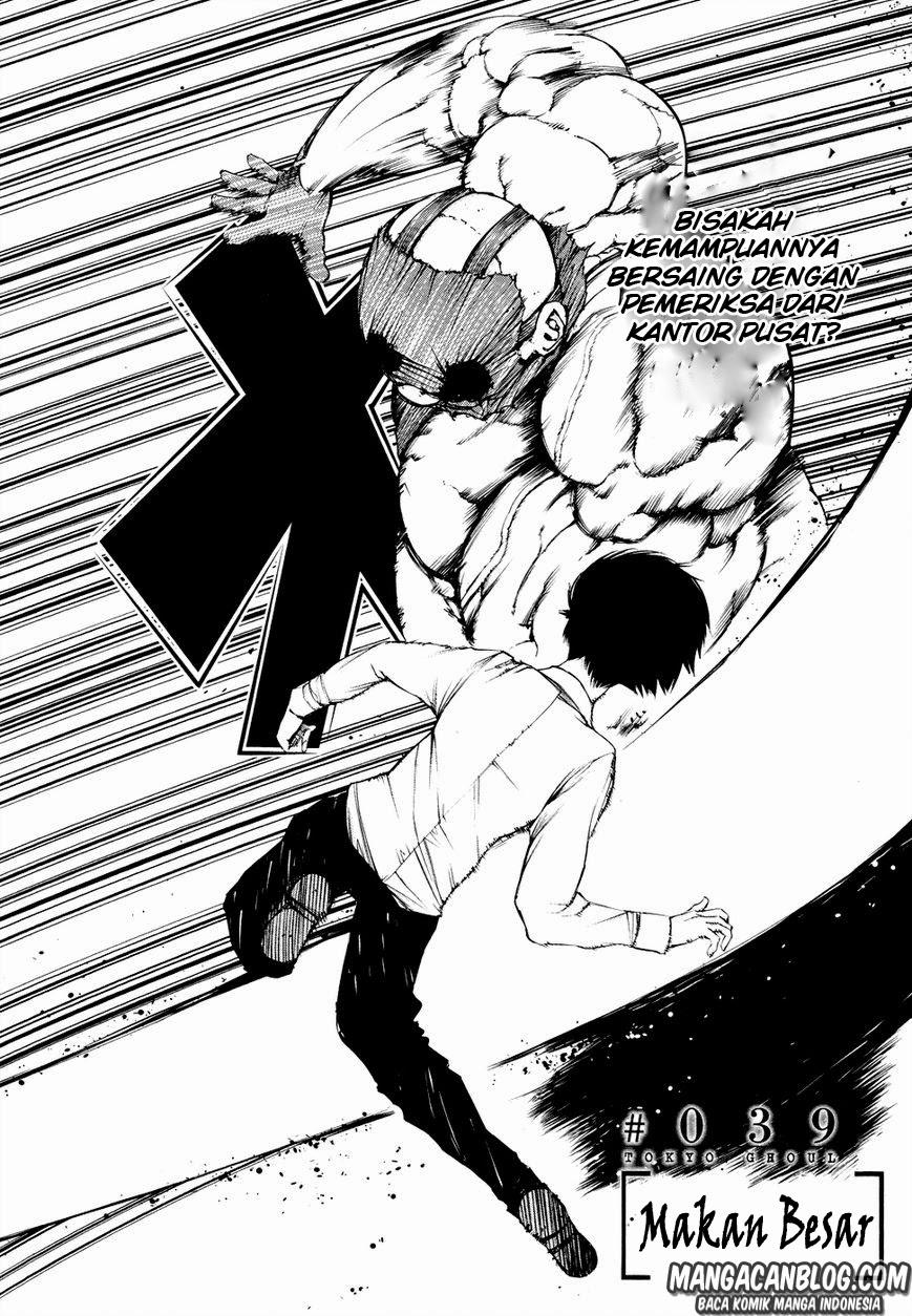 Tokyo Ghoul Chapter 39 Gambar 6