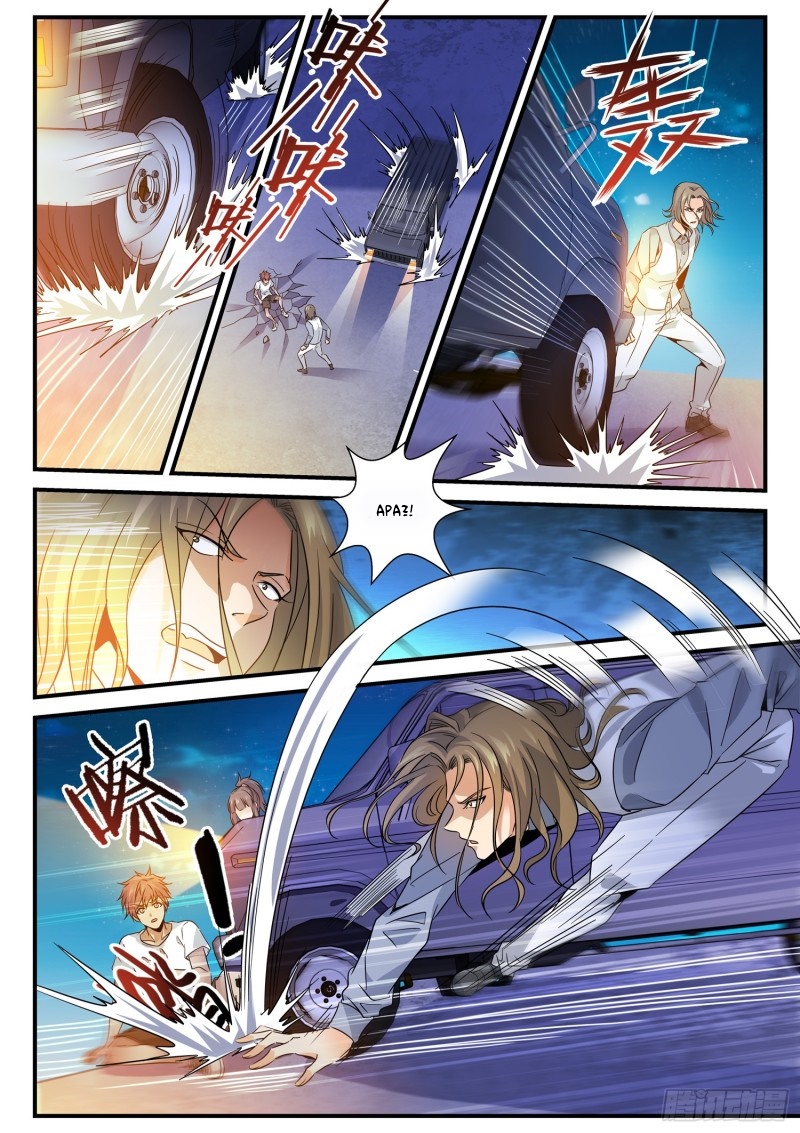 Luan Quan Chapter 27 halaman 3