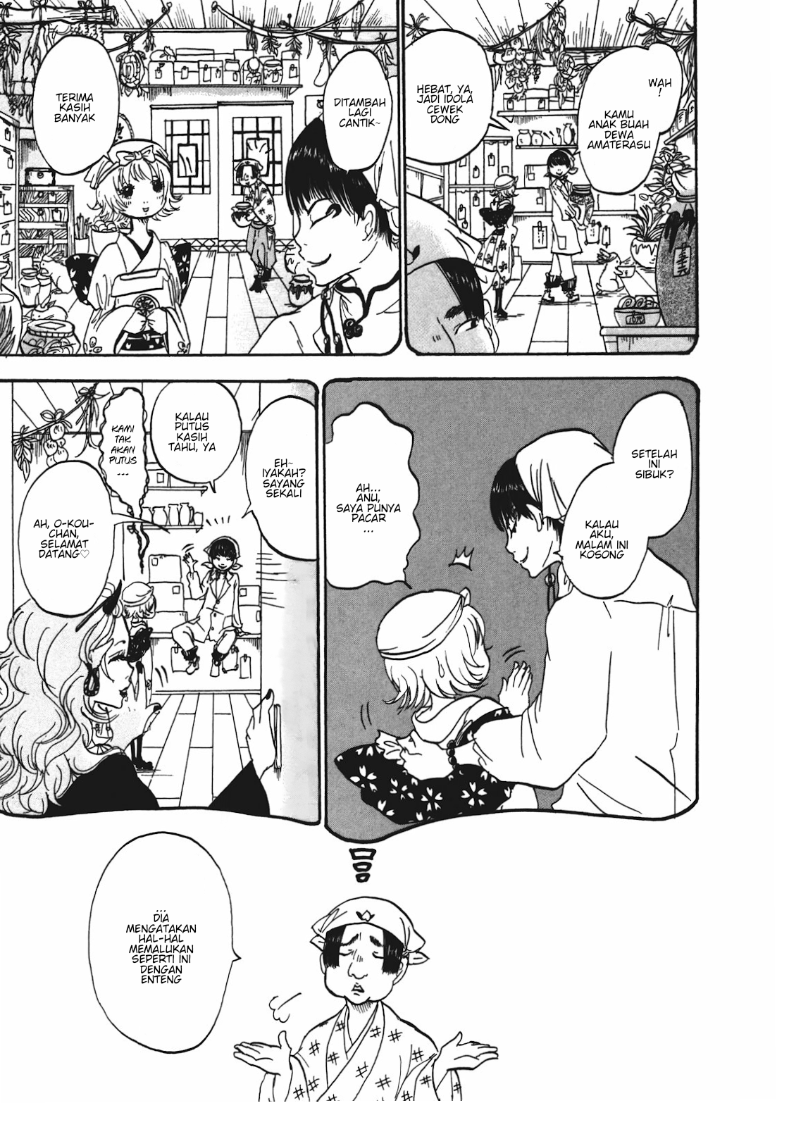 Hoozuki no Reitetsu Chapter 5 Gambar 3