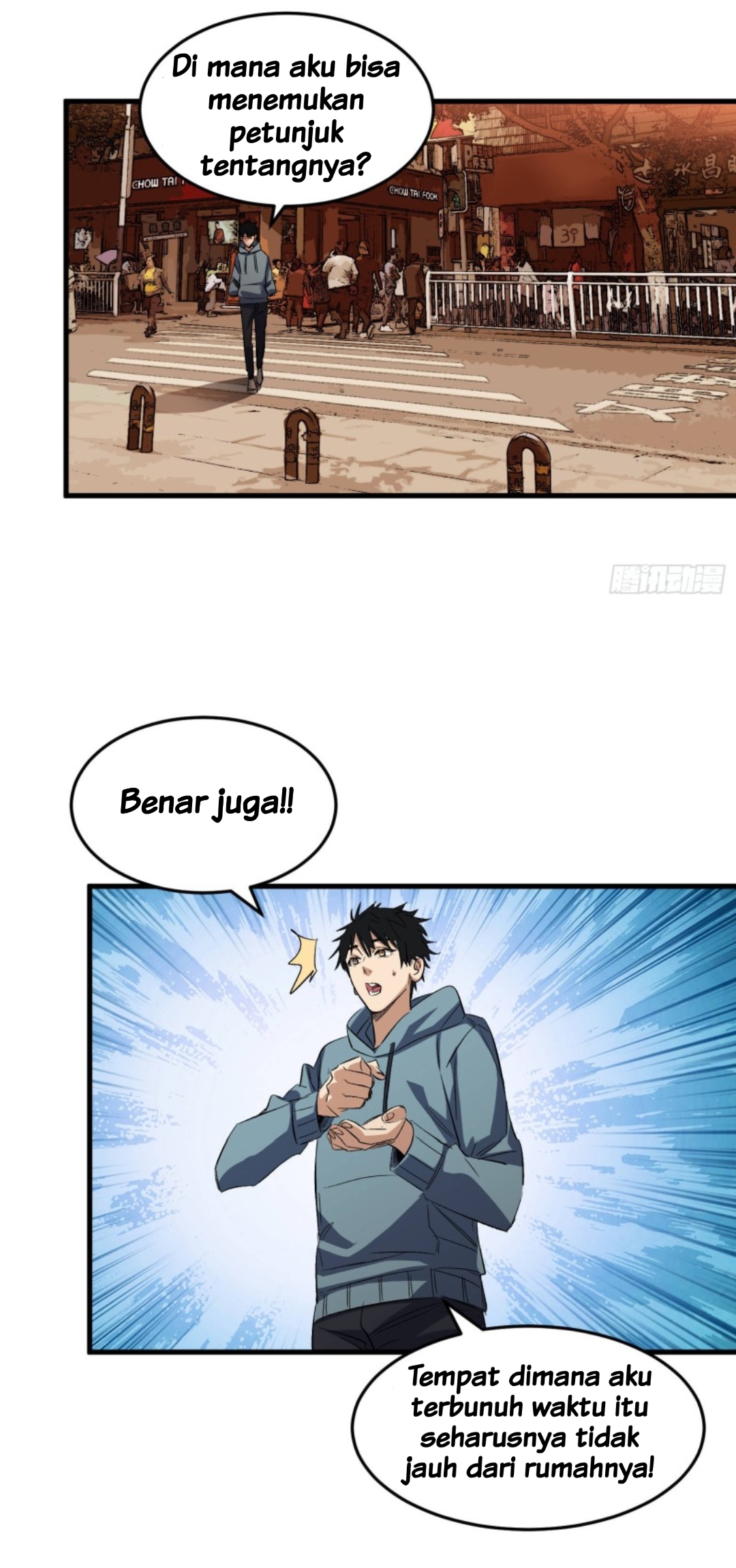 Part-time Yama Chapter 7 halaman 4
