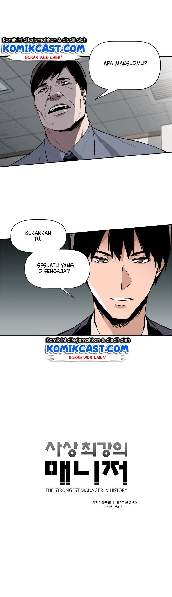 The Strongest Manager In History Chapter 10 halaman 5