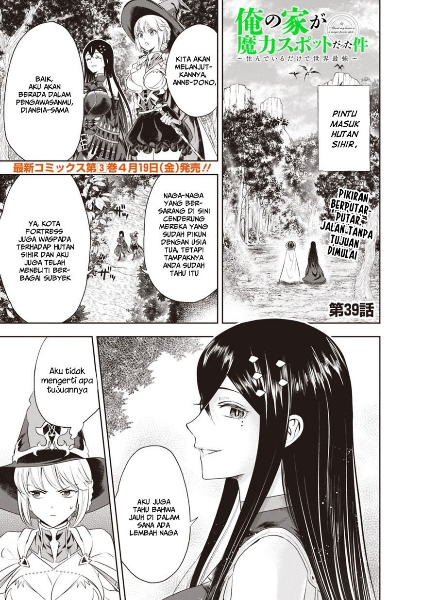 Ore No Ie Ga Maryoku Spot Datta Ken: Sundeiru Dake De Sekai Saikyou Chapter 39 Gambar 3