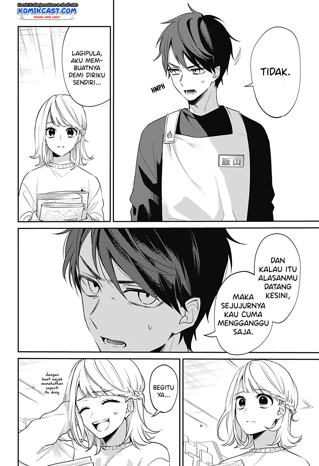 How Pathetic We Are Chapter 00 Gambar 9