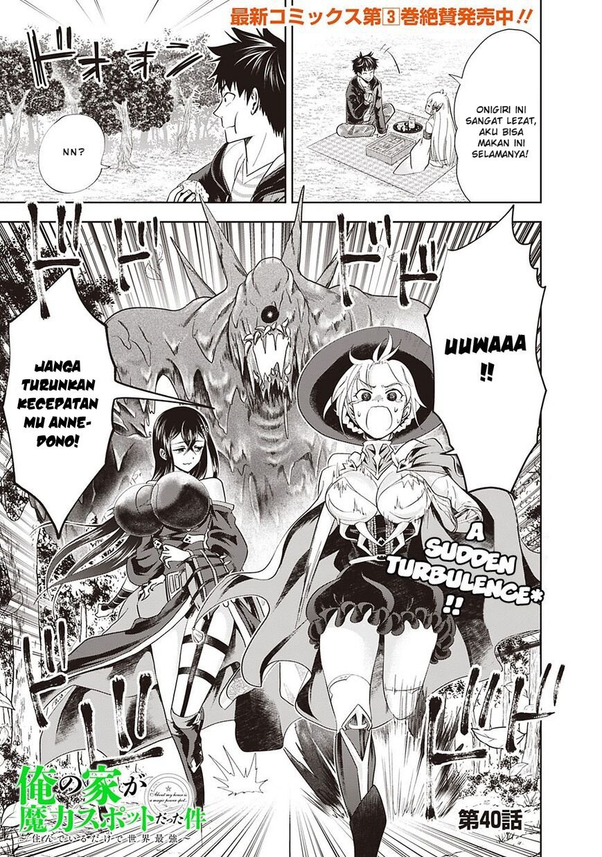 Ore No Ie Ga Maryoku Spot Datta Ken: Sundeiru Dake De Sekai Saikyou Chapter 40 Gambar 3