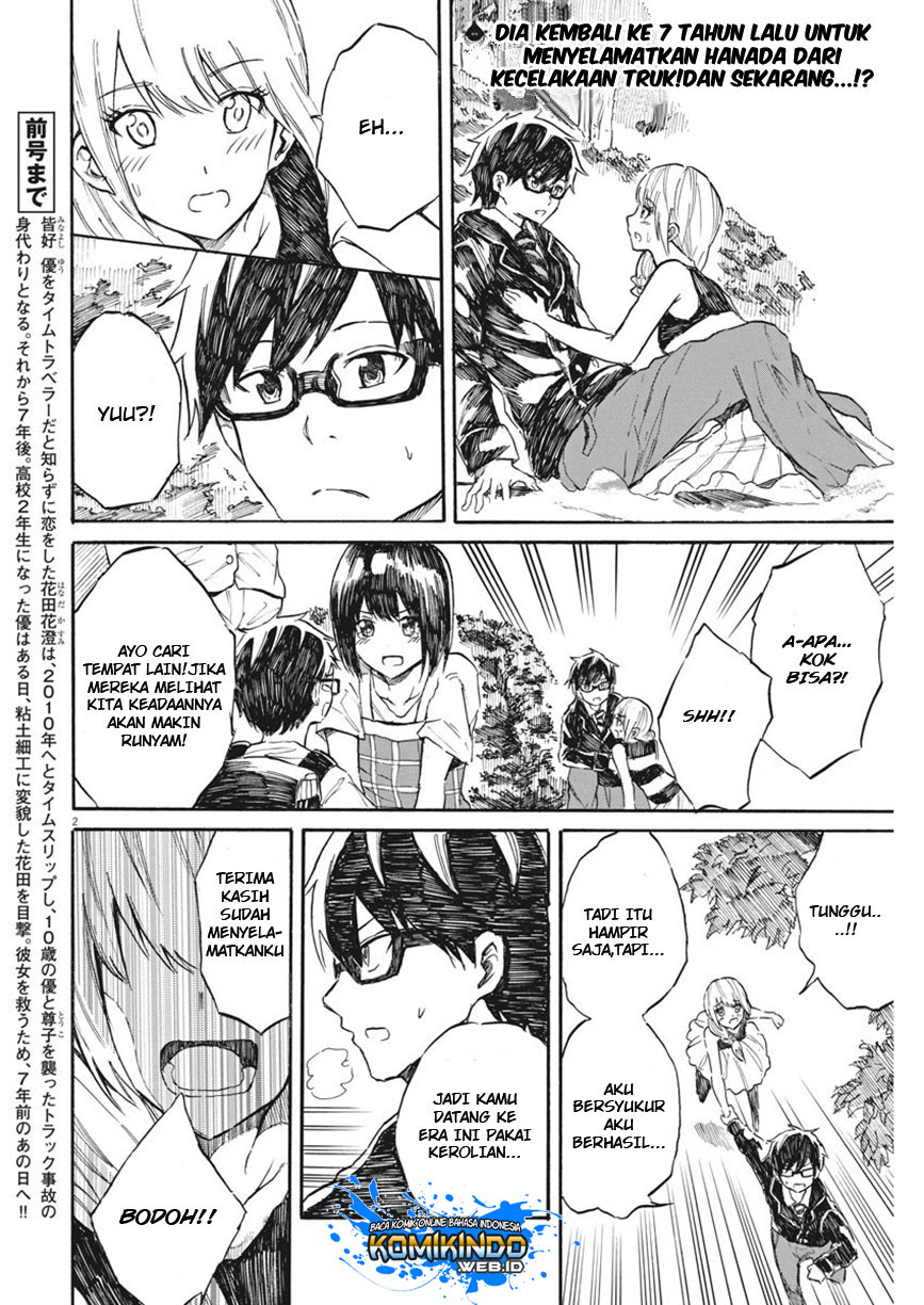 Back to the Kaasan Chapter 29 halaman 3