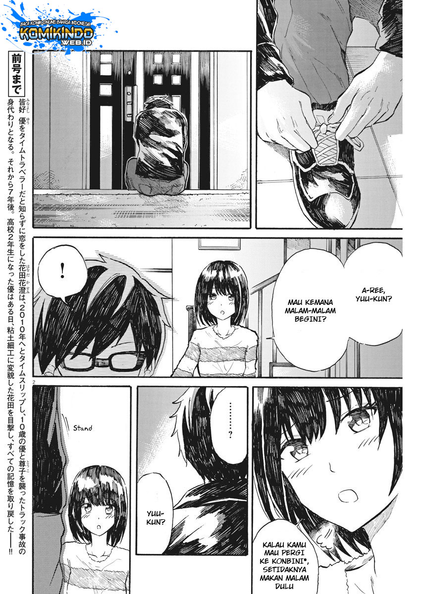 Back to the Kaasan Chapter 28 halaman 3