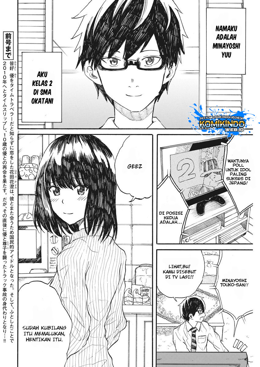 Back to the Kaasan Chapter 27 halaman 3