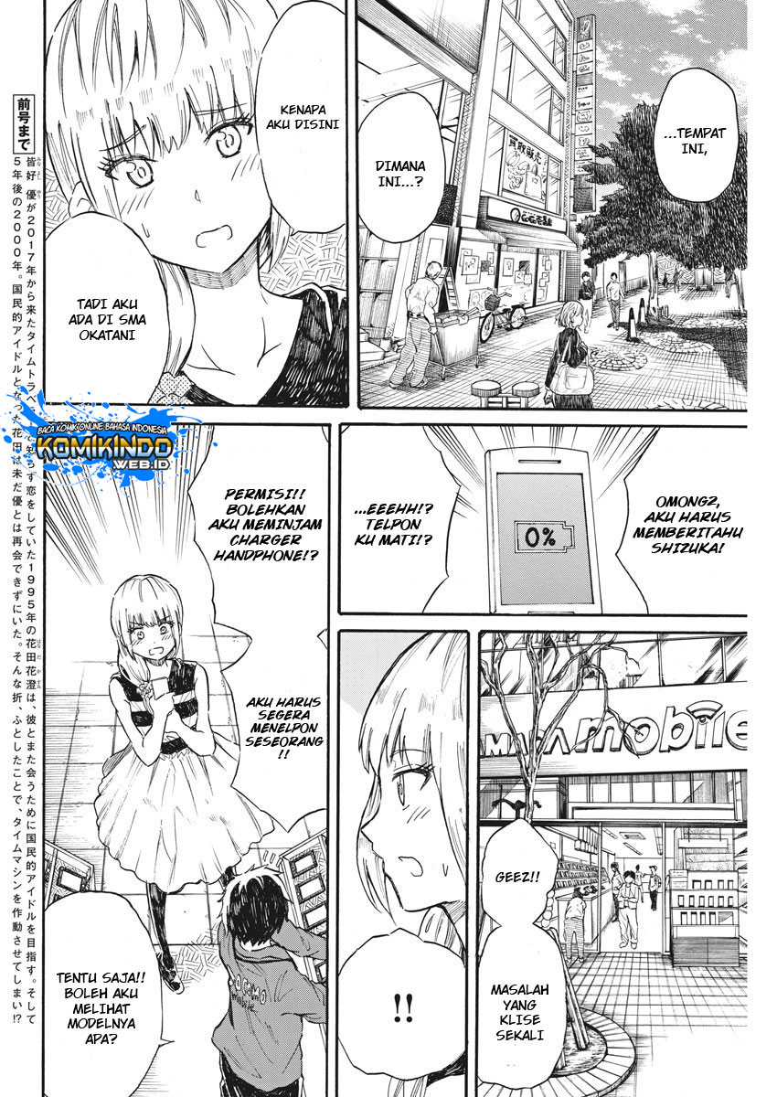 Back to the Kaasan Chapter 26 halaman 3
