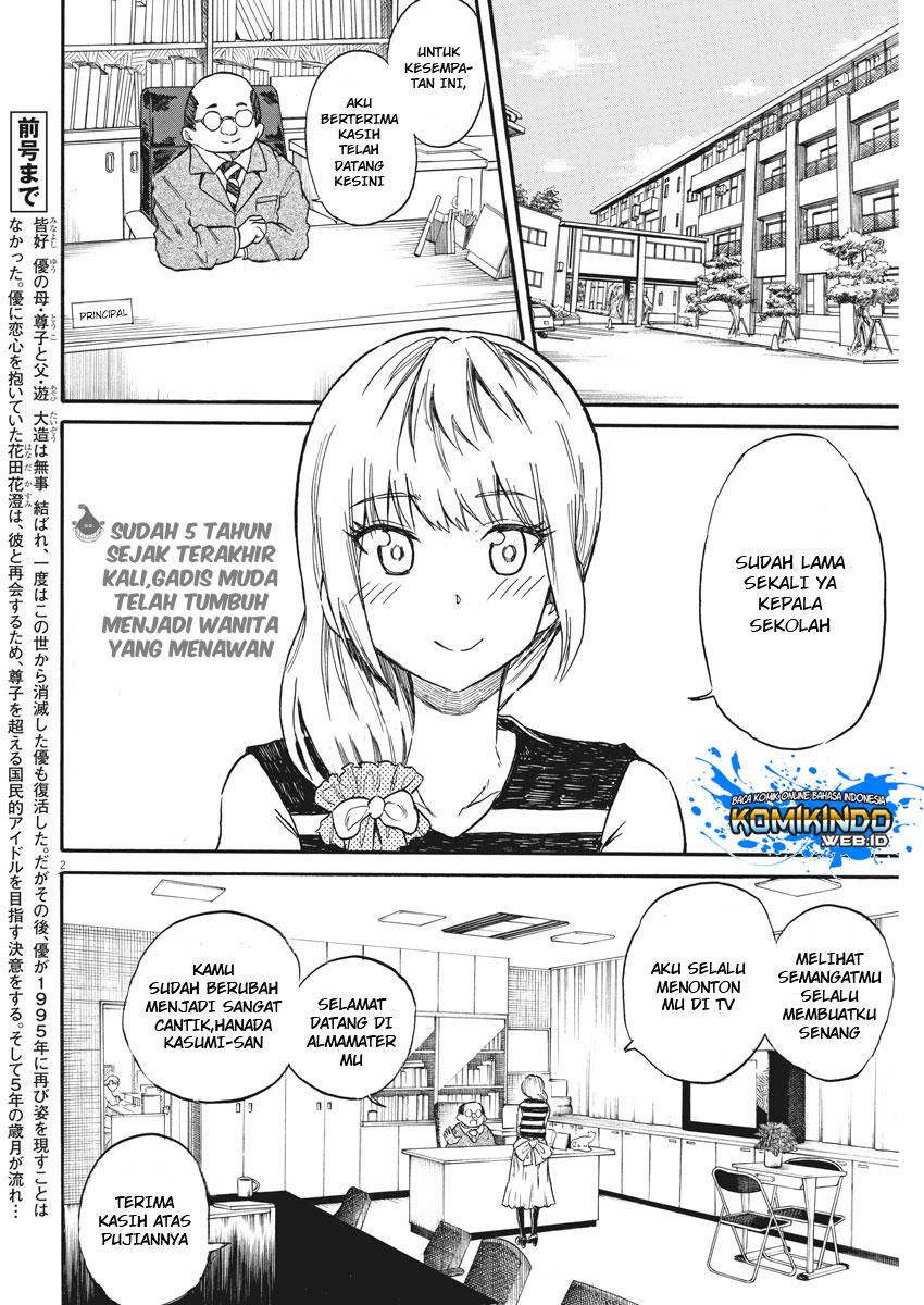 Back to the Kaasan Chapter 25 halaman 3
