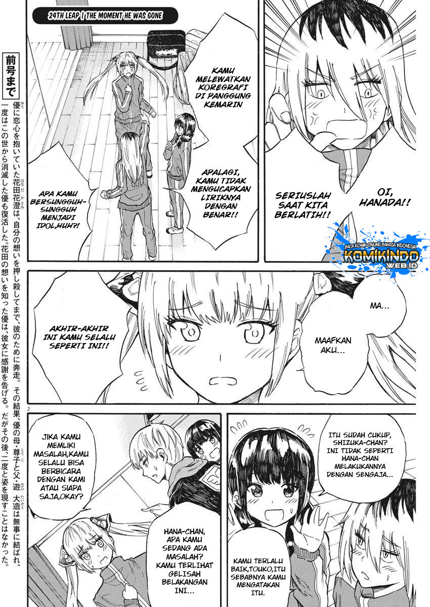 Back to the Kaasan Chapter 24 halaman 3